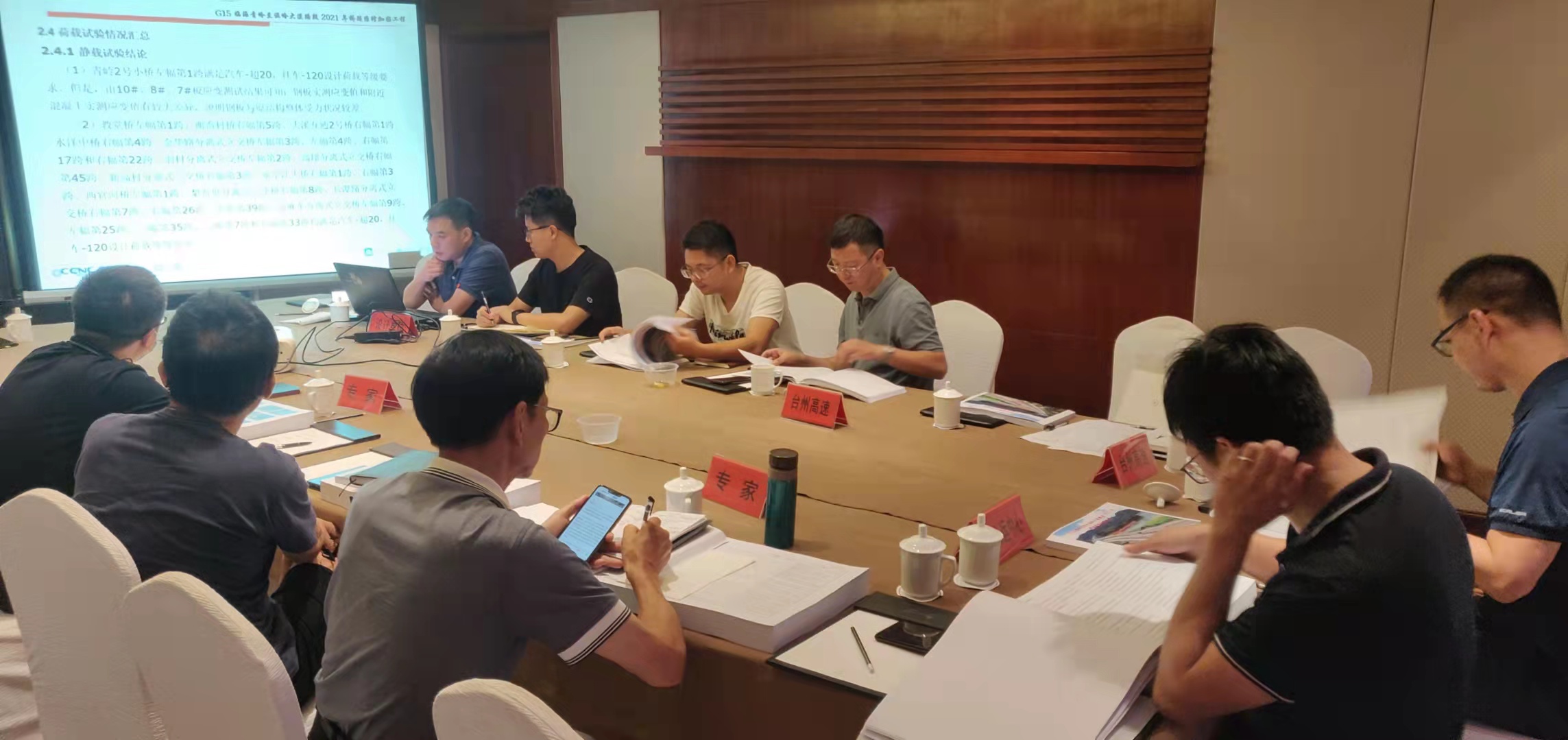 1632876284697261.jpg 20210928評審會(huì)現(xiàn)場 邱祖宇攝.jpg